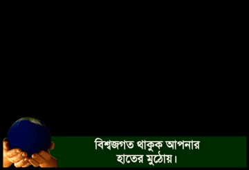 ওয়েবসাইট ডেভেলপার: ০১৭৫৫০২৪১৬৬